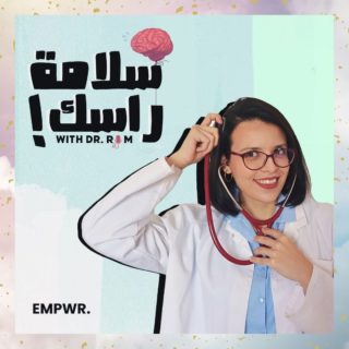 PODCAST DR. RYM EMPWR COVERART